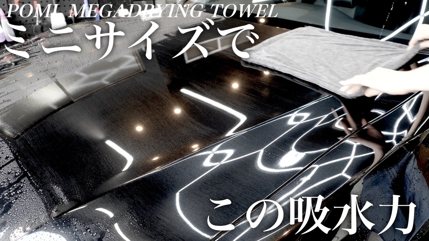 魔法のお手拭き 魔法のお手拭き 送料無料】POML Micro MEGA DRYING TOWEL | POMLby