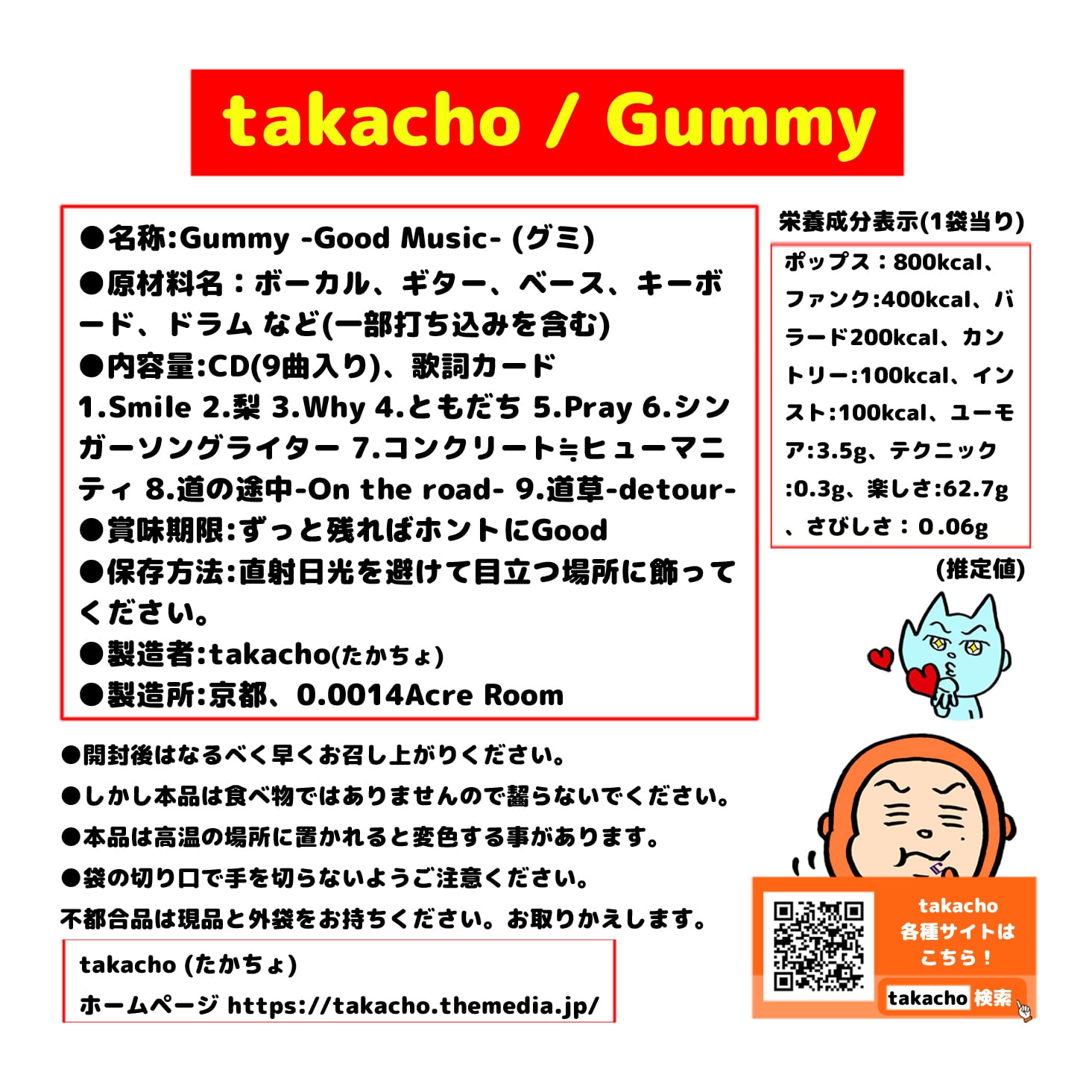 邦楽 洋楽CD 約250枚セット 邦楽・洋楽CDまとめて買取 の買取実績 | 全国対応・無料査定のGYOKKODO