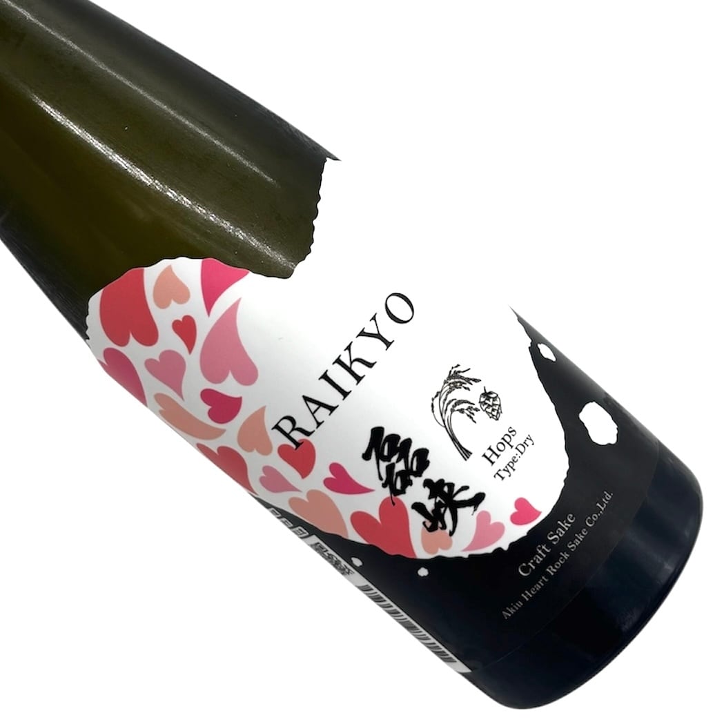 るる 出品 磊峡-RAIKYO- ホップタイプドライ 500ml | 宮城県東松島市 地酒専門店