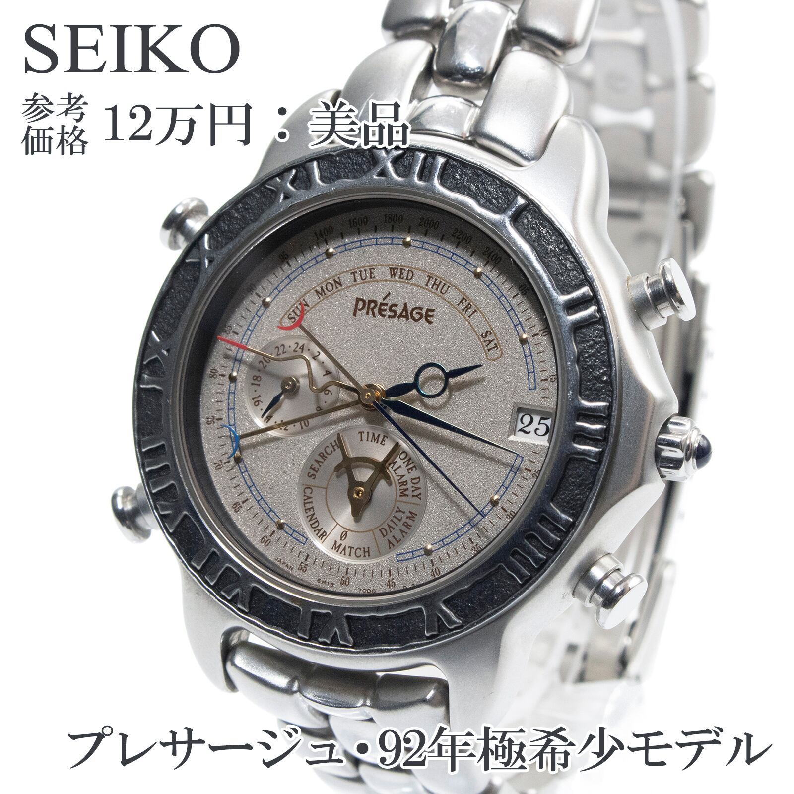 送料無料 セイコー 腕時計 PRESAGE プレサージュ 6M13-7000 シルバー