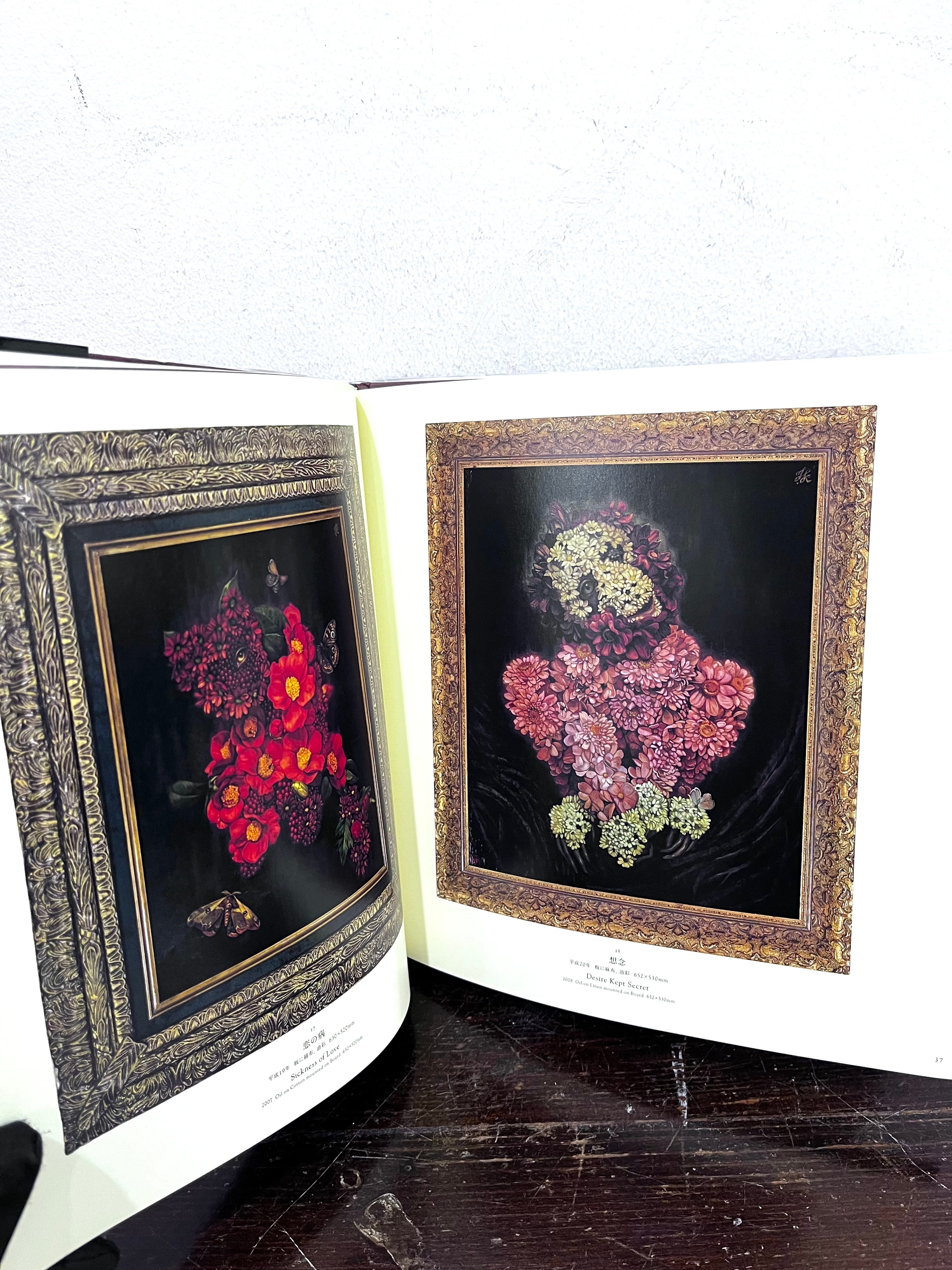 VANITAS ヴァニタス KAMEI TORU 亀井徹 画集 | zbooks