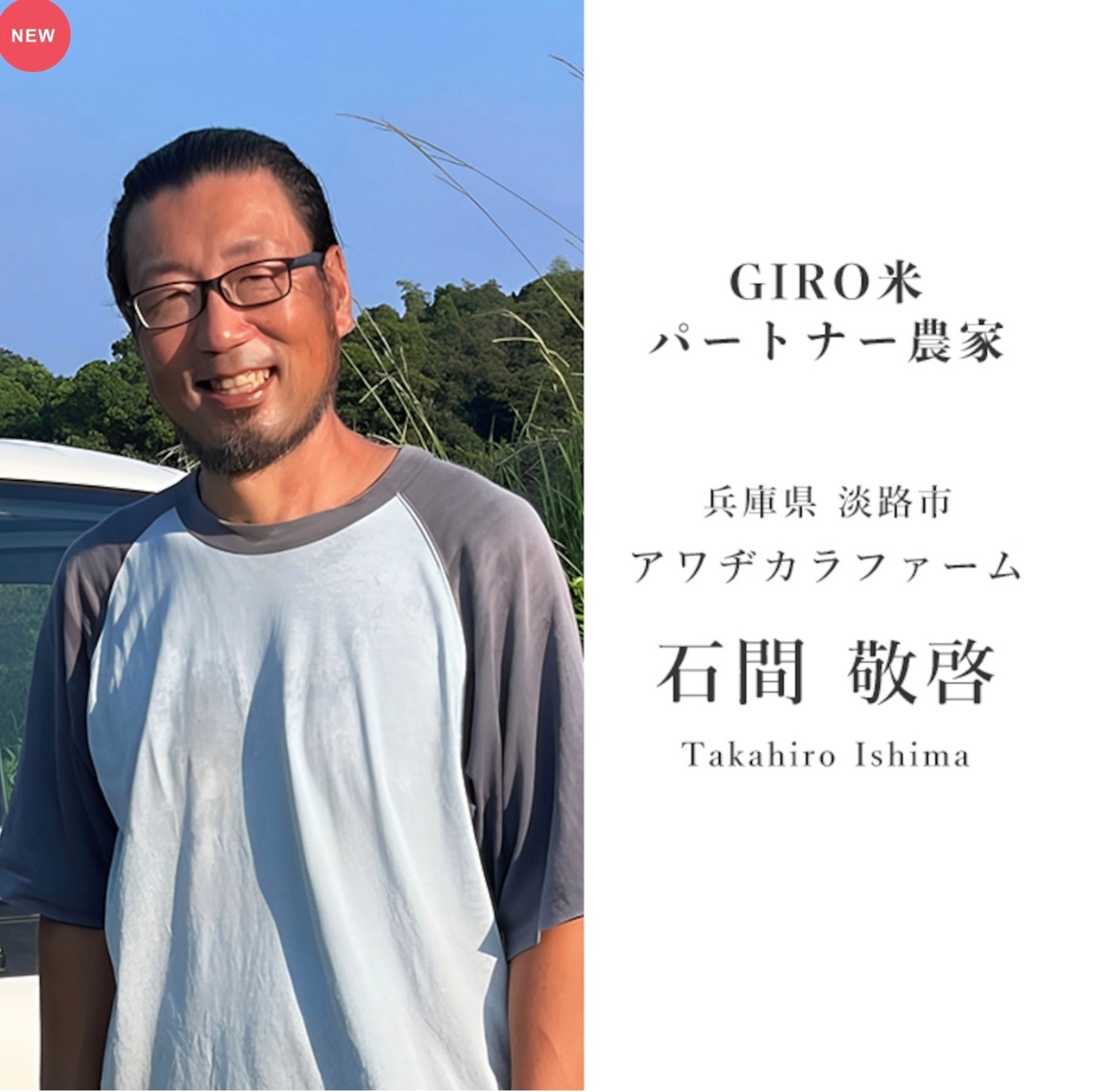 定期便5kg  兵庫県産「旭一号」