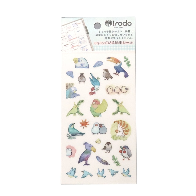 bird（バード）【紙用転写シール】irodo(イロド)　90520