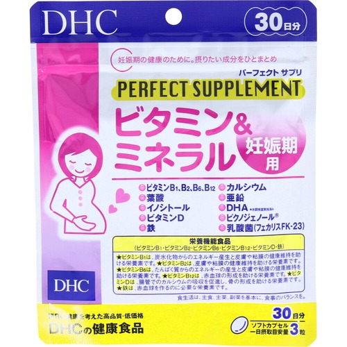 DHC パーフェクトサプリ ビタミン＆ミネラル 妊娠期用 30日分 90粒入