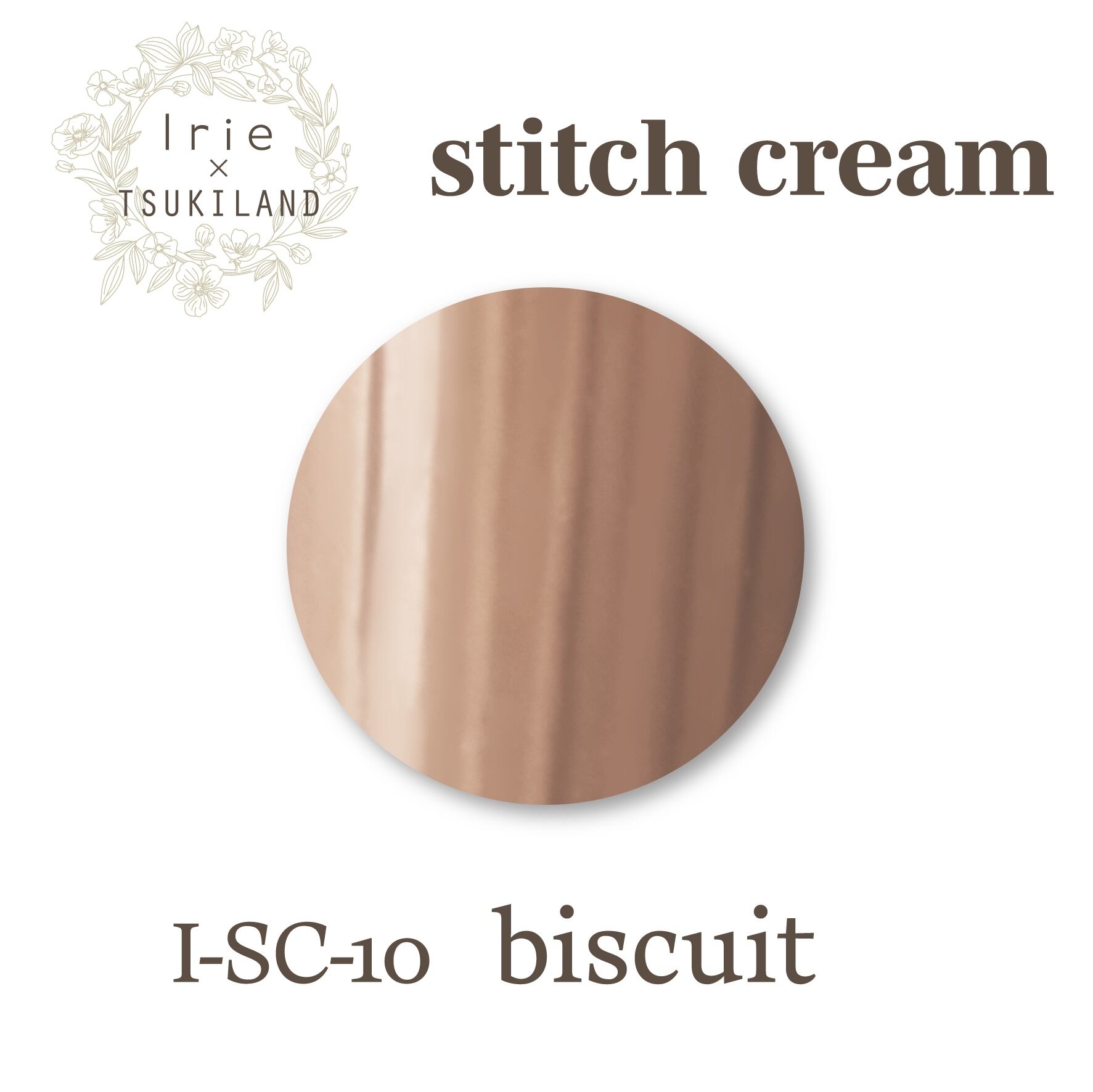 単品】Irie：ステッチクリーム2 単品 (I-SC) | hbaz official store