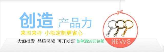 DIYキーホルダー用二重リングアクセサリー 추천