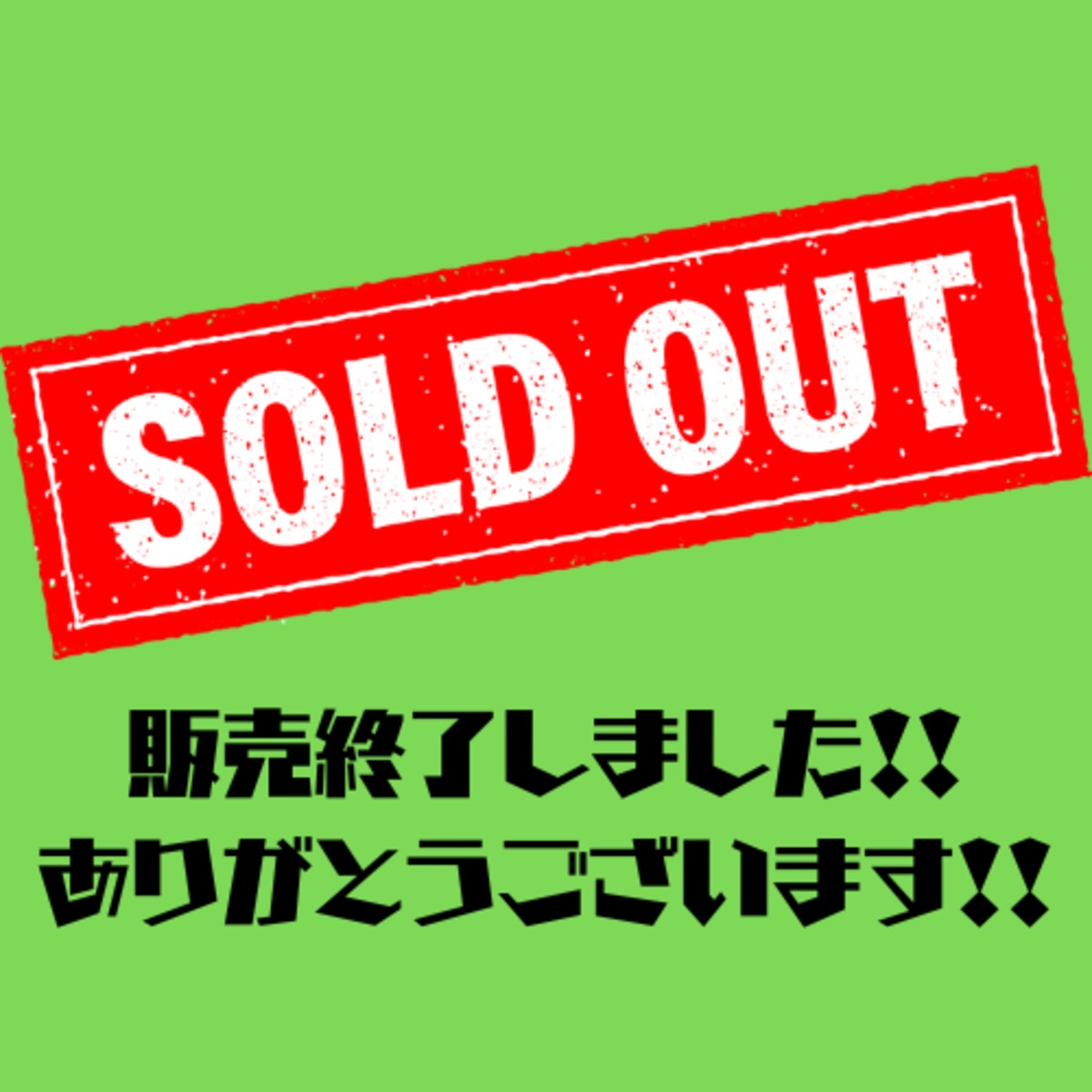 1口550円】「虹村屋」フュージョンワールドわくわくオリパ！！【全