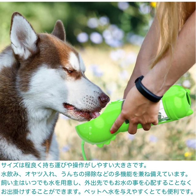 犬用品 ウォーターボトル 犬 給水ボトル 給水器 ペットウォーターボトル 携帯型 手提げ ストラップ付き 散歩 便利中型犬 大型犬