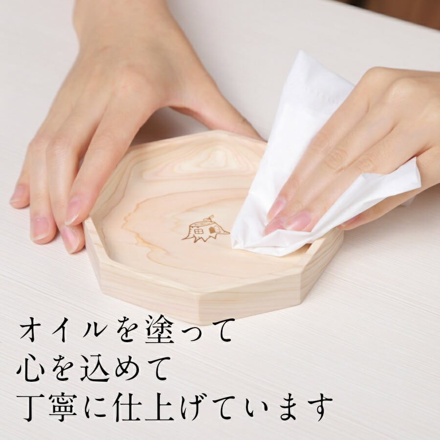 大山ひのきキューブ【専用木皿付き】ディフューザー 盛り塩 風水