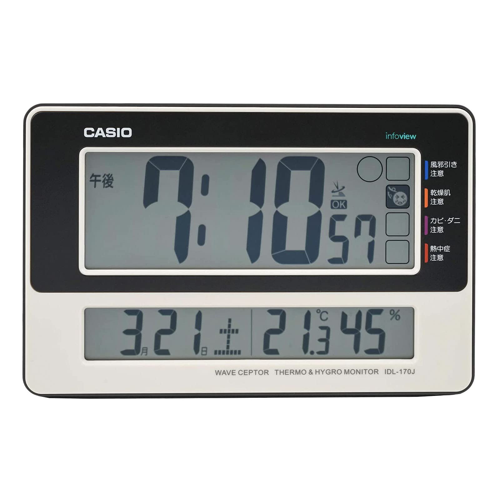 CASIO(カシオ) 置き時計 電波時計 白 デジタル 温度 湿度 カレンダー