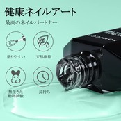 TOMICCA ネイルグルー ネイルチップ接着剤 15ml 4-IN-1 ネイルチップ用グルー＆ベースコート＆補強ジェル＆スリップソリューション ジェルネイル 透け感