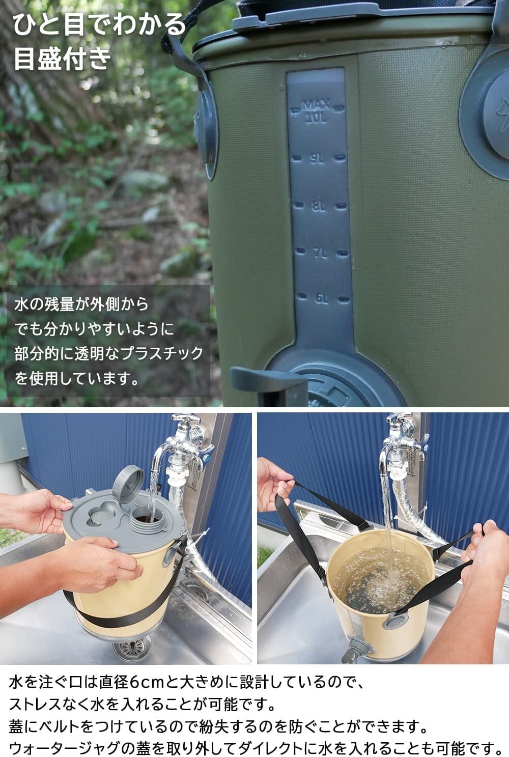 FUTURE FOX】ウォータージャグ 10L 折りたたみ ジャグ キャンプ