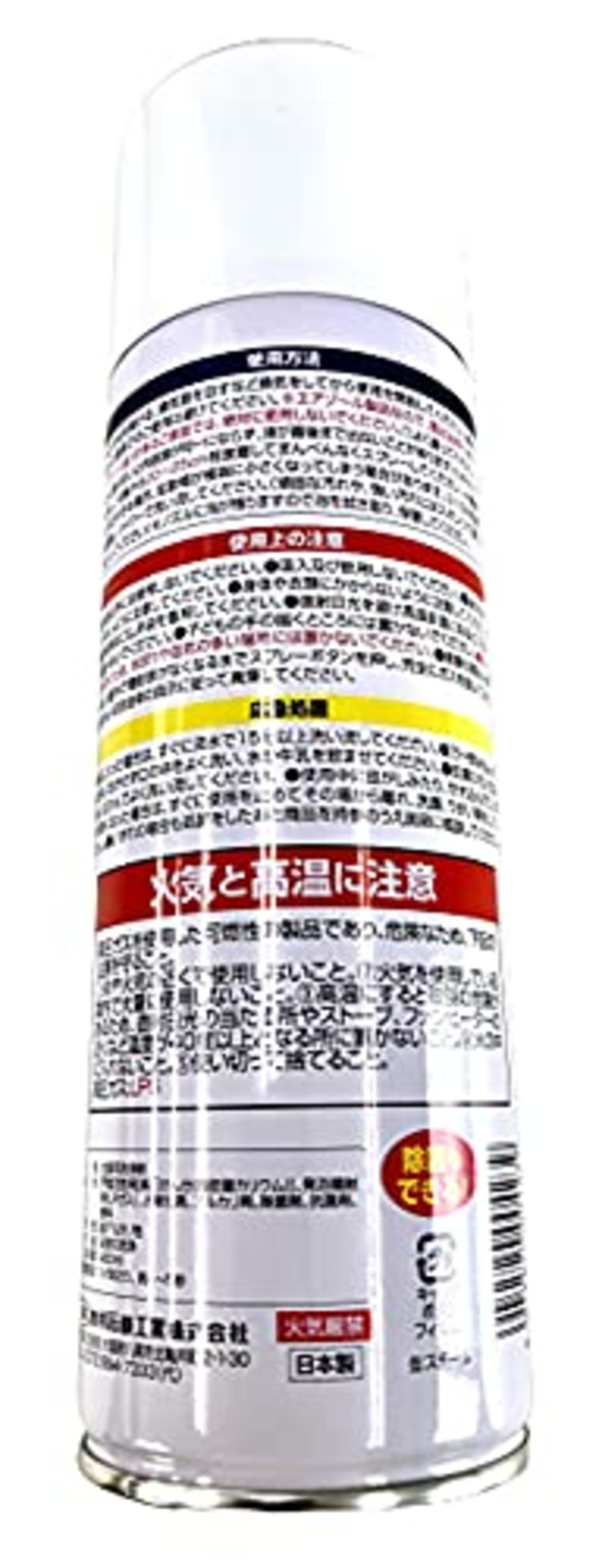木村石鹸 浴室 浴槽用 洗浄剤 らくらくお風呂まるごと泡スプレー 480ml