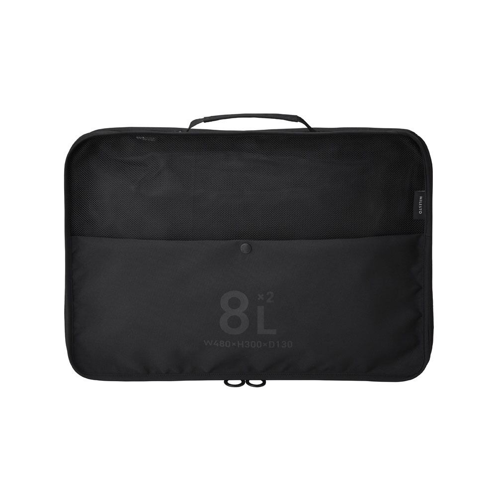 MILESTO ミレスト 圧縮パッキング オーガナイザー ダブルポケット 8L×2 ブラック MLS906 / 収納 バッグインバッグ 折りたたみバッグ 衣服収納 トラベル 旅行