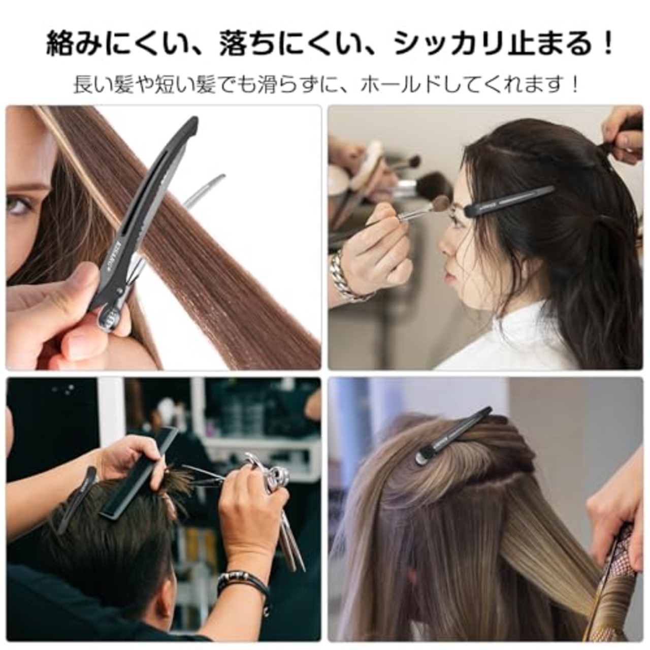 KISARG ダッカール メンズ レディーズ ヘアピン ヘアクリップ 美容師 プロ用 前髪 髪留め クリップ ブロッキング 跡がつかない ヘア ピン 大きめ 3本セット入り ブラック