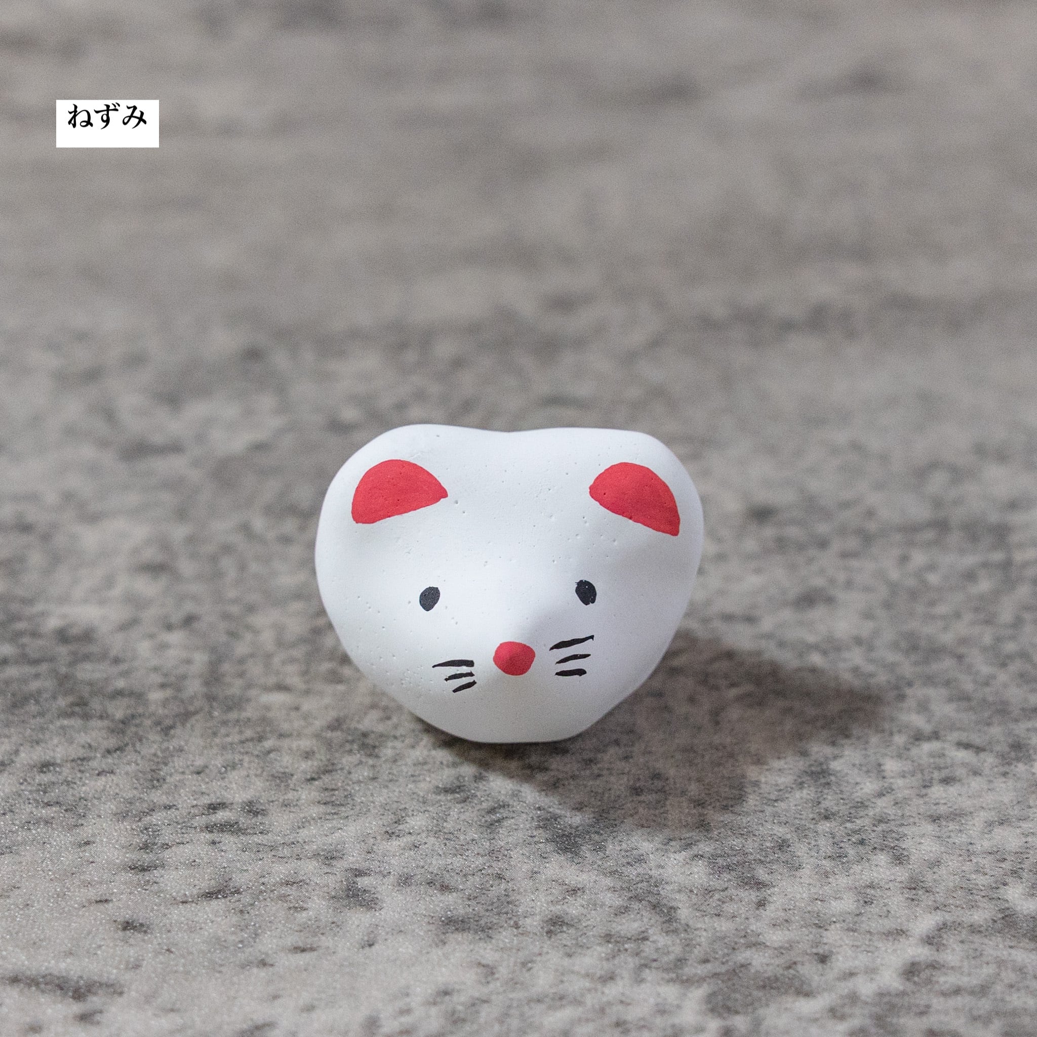 ニャン山 ハリコの干支 | Dear Okinawa,