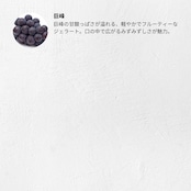 選べる6個セット(29種類の中からお好きなものを)