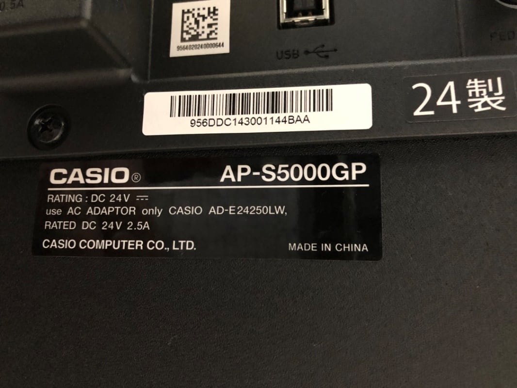 ☆86051【電子ピアノ】CASIO APS5000GP/S 24年製 | リユース専門店エプコ