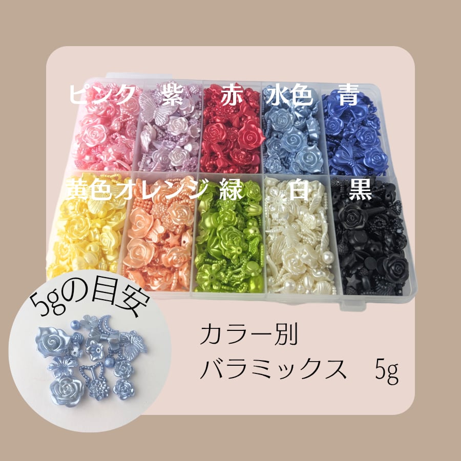 黒/B8スタンドver】スウィートガーリーな素材でつくる トレカケース