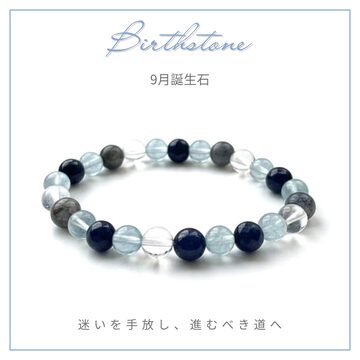ツインレイ・ツインソウルとの良縁を紡ぐ 魂に刻まれた約束を果たす