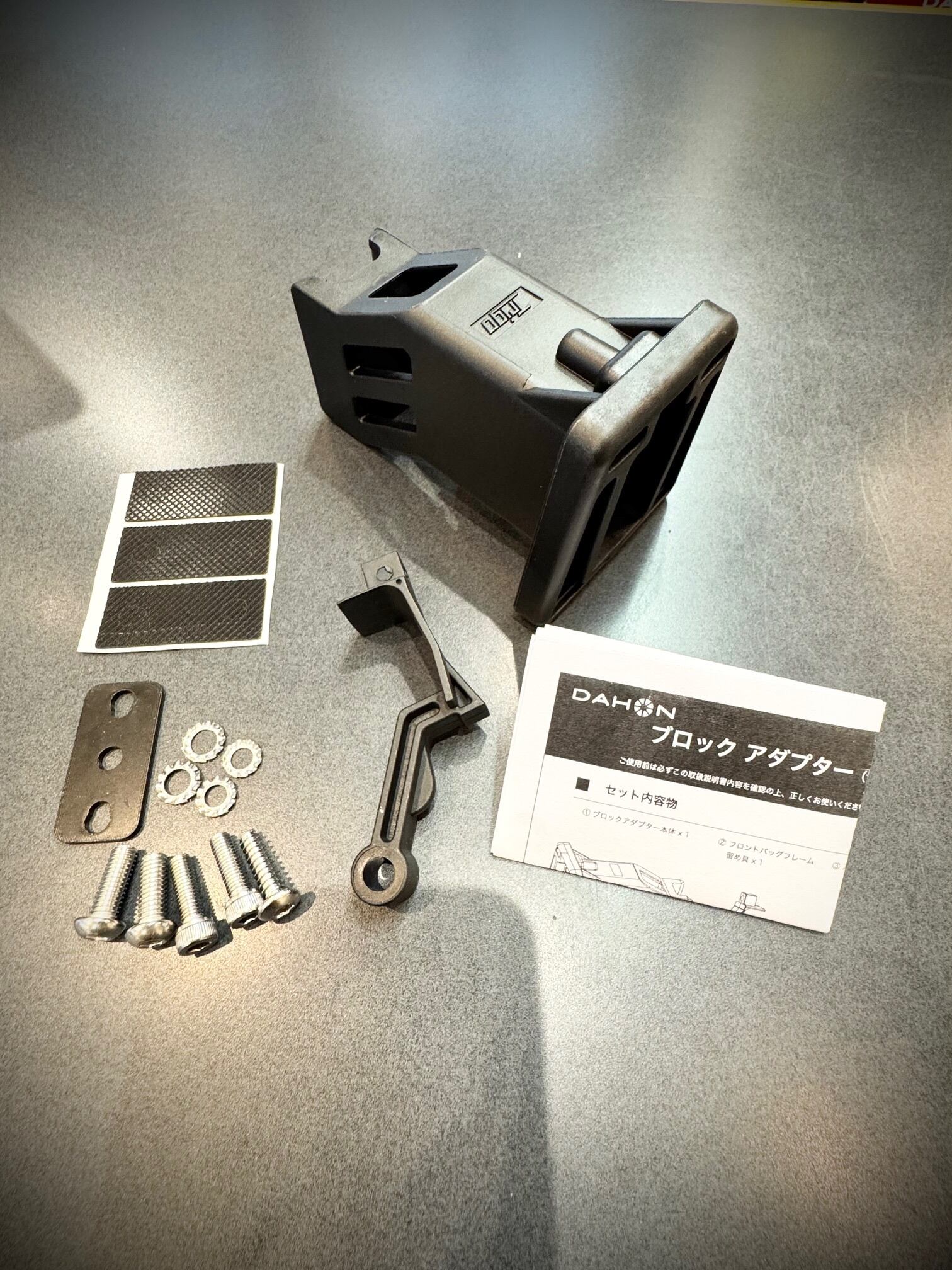 DAHON Block Adaptor | LORO ONLINE STORE
