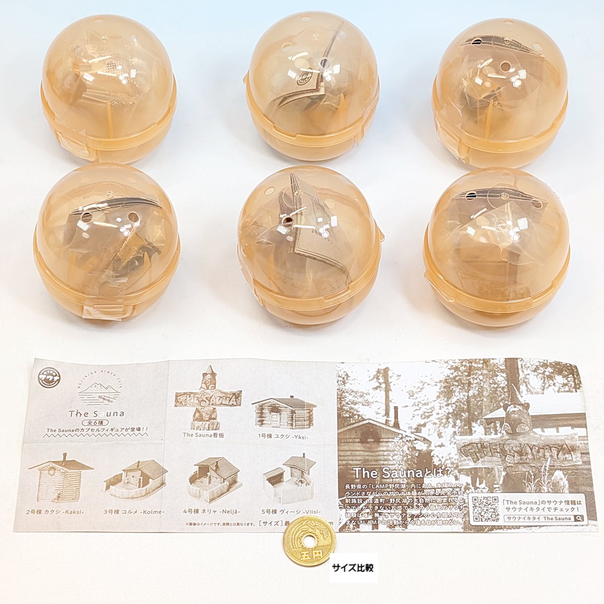 【まとめ売り/バラ売り不可】どうぶつサウナ/カプセルトイ/サウナ/サウナイキタイ まとめ売り/バラ売り不可】どうぶつサウナ/カプセルトイ/サウナ/サウナ