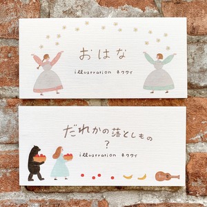 ネクタイ 一筆箋【おはな】【だれかの落としもの】