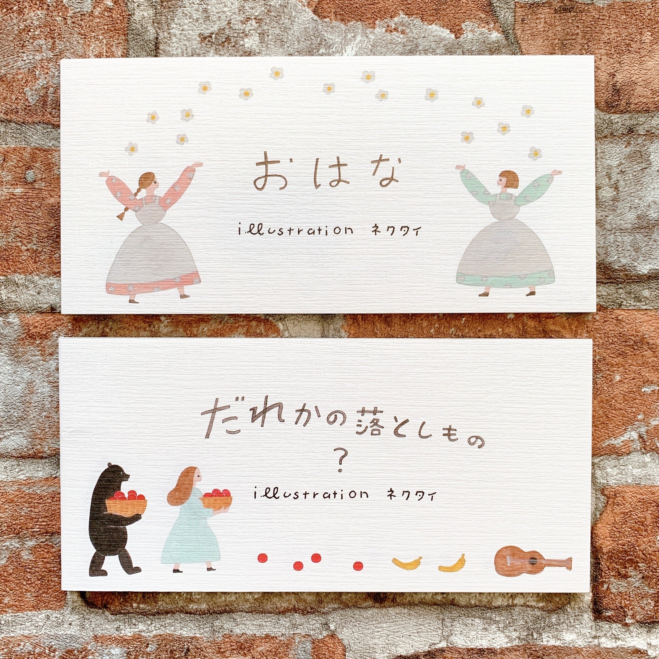 ネクタイ 一筆箋【おはな】【だれかの落としもの】