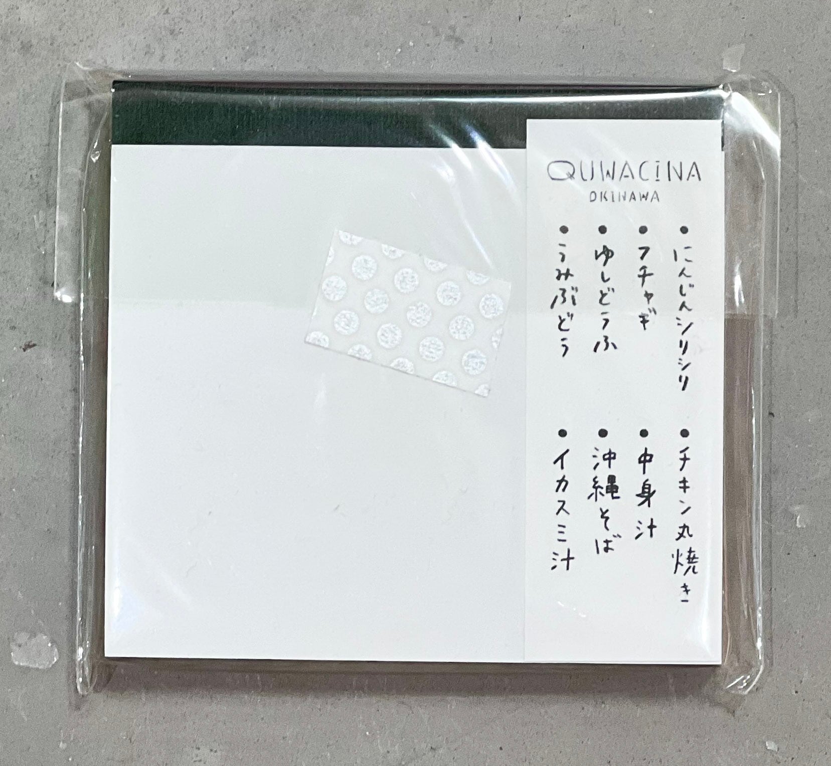 QUWACINA メモ帳 | Dear Okinawa,