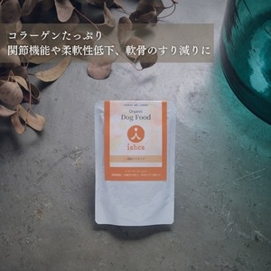 イシュカ　プレミアムウェット　関節ケアタイプ　160g