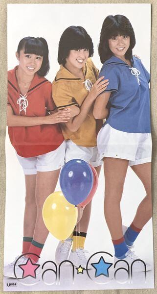 キャンキャン 涙のc Cガール Soul Respect Records