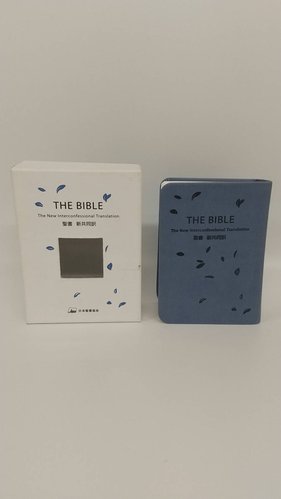 聖書　リサイクルブック-ともしび　新共同訳　ポケットバイブル合成皮革装