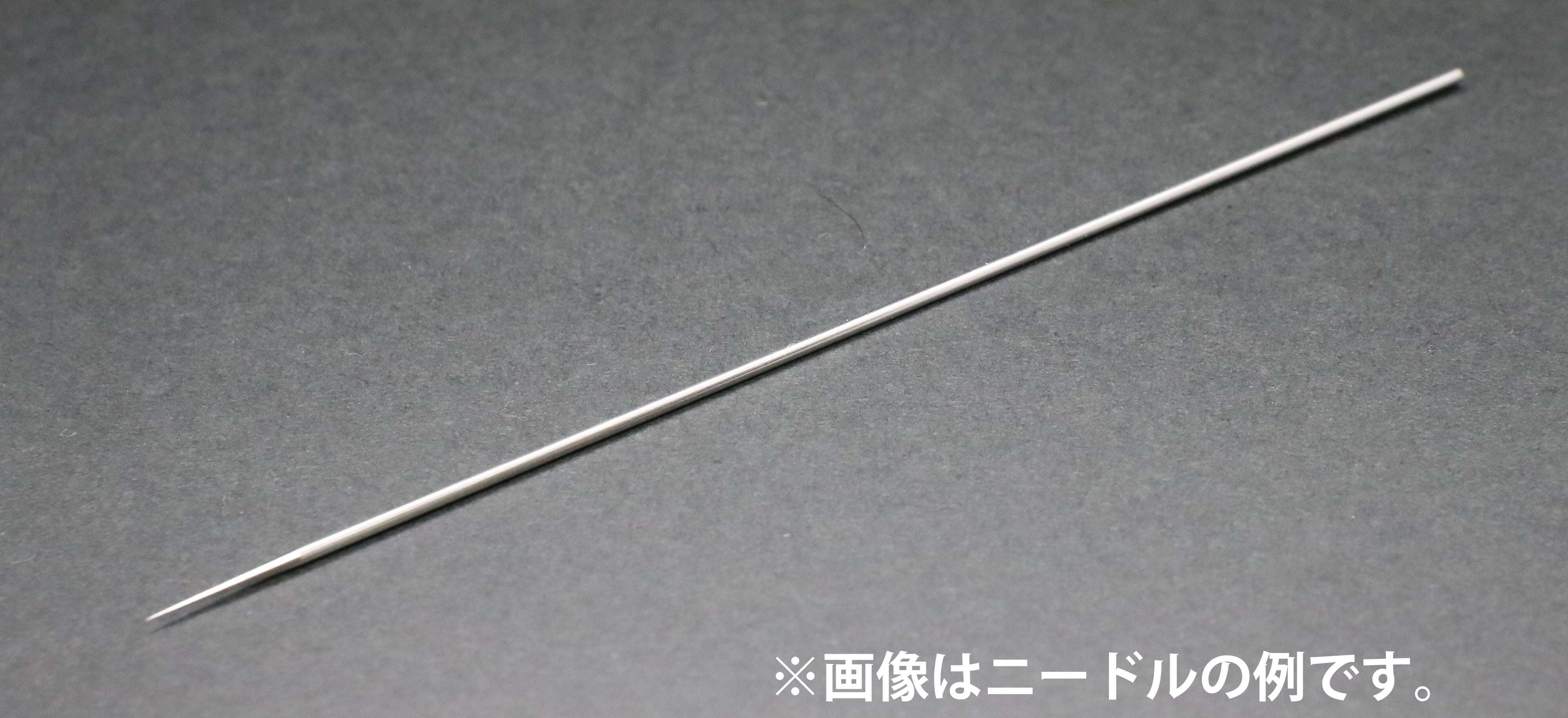 018サイズ ニードル | EOS Mr.HOBBY オンラインセレクトショップ