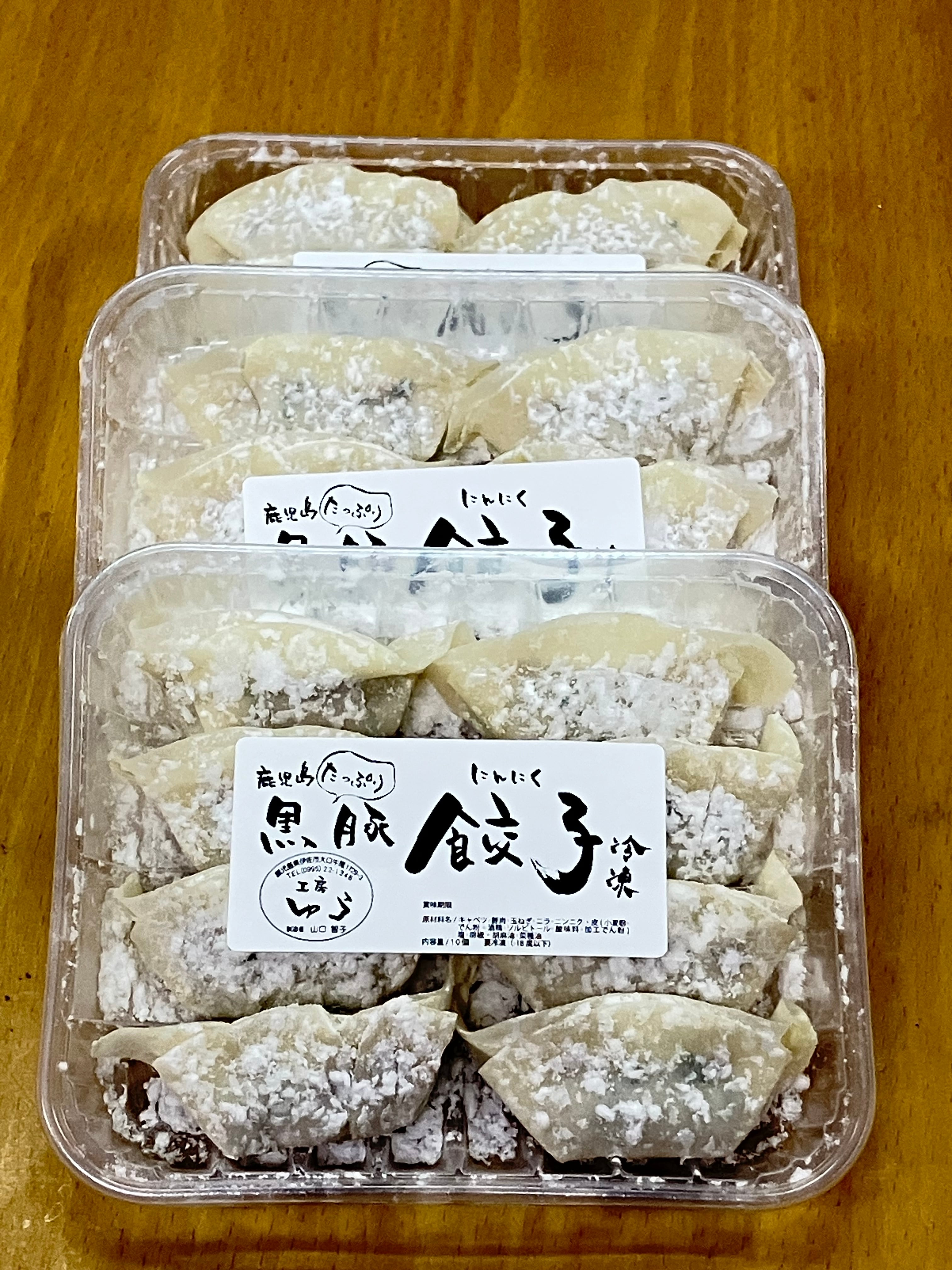 生餃子 8入り✖️7 オリジナル餃子のタレ2 | 工房 ゆう