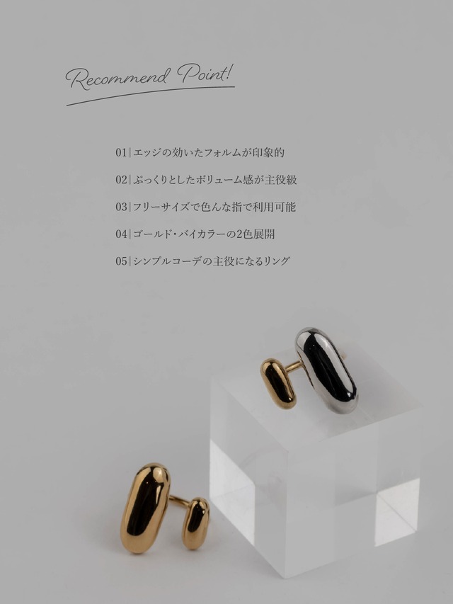Ring -Gold/Bi Color-