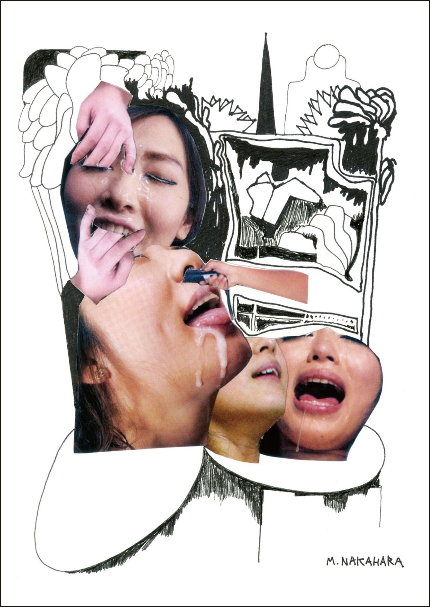 中原昌也コラージュポスター A』 | 秘密画廊 