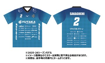 ソンフンミン トッテナム ホットスパー ヨーロッパリーグ ファイナルユニフォーム トッテナム·ホットスパーの主将、孫興民が欧州リーグ決勝戦で