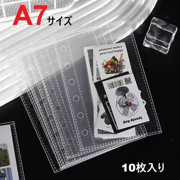 dco-129-A7-10p 高透明ポケット 10枚 A6 バインダー用 ミニ6穴