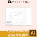 福岡県北九州市（AIファイル）