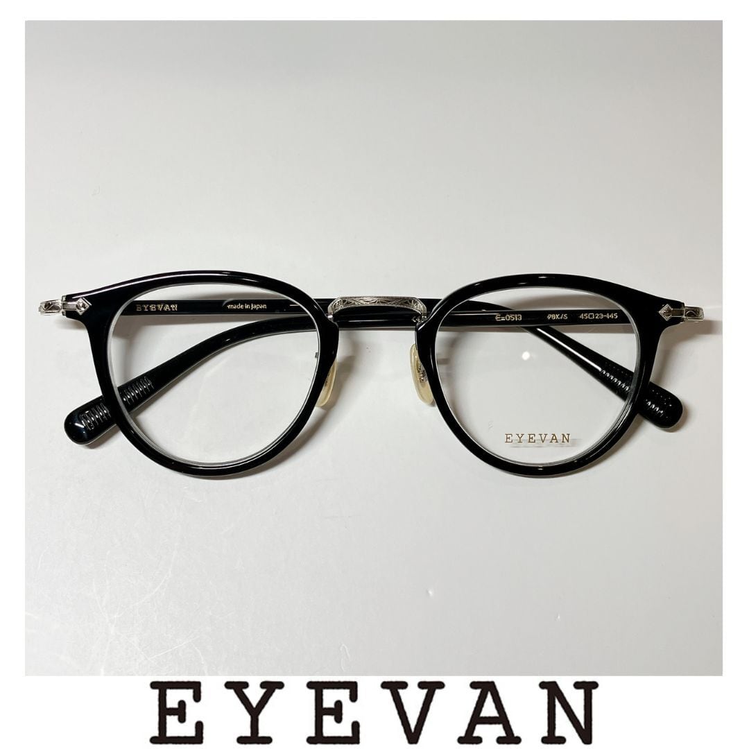完売品 EYEVAN アイヴァン E-0513 サングラス メガネ 45サイズ EYEVAN メガネ E-0513 PBKS 45□23 145 アイヴァン | メガネや