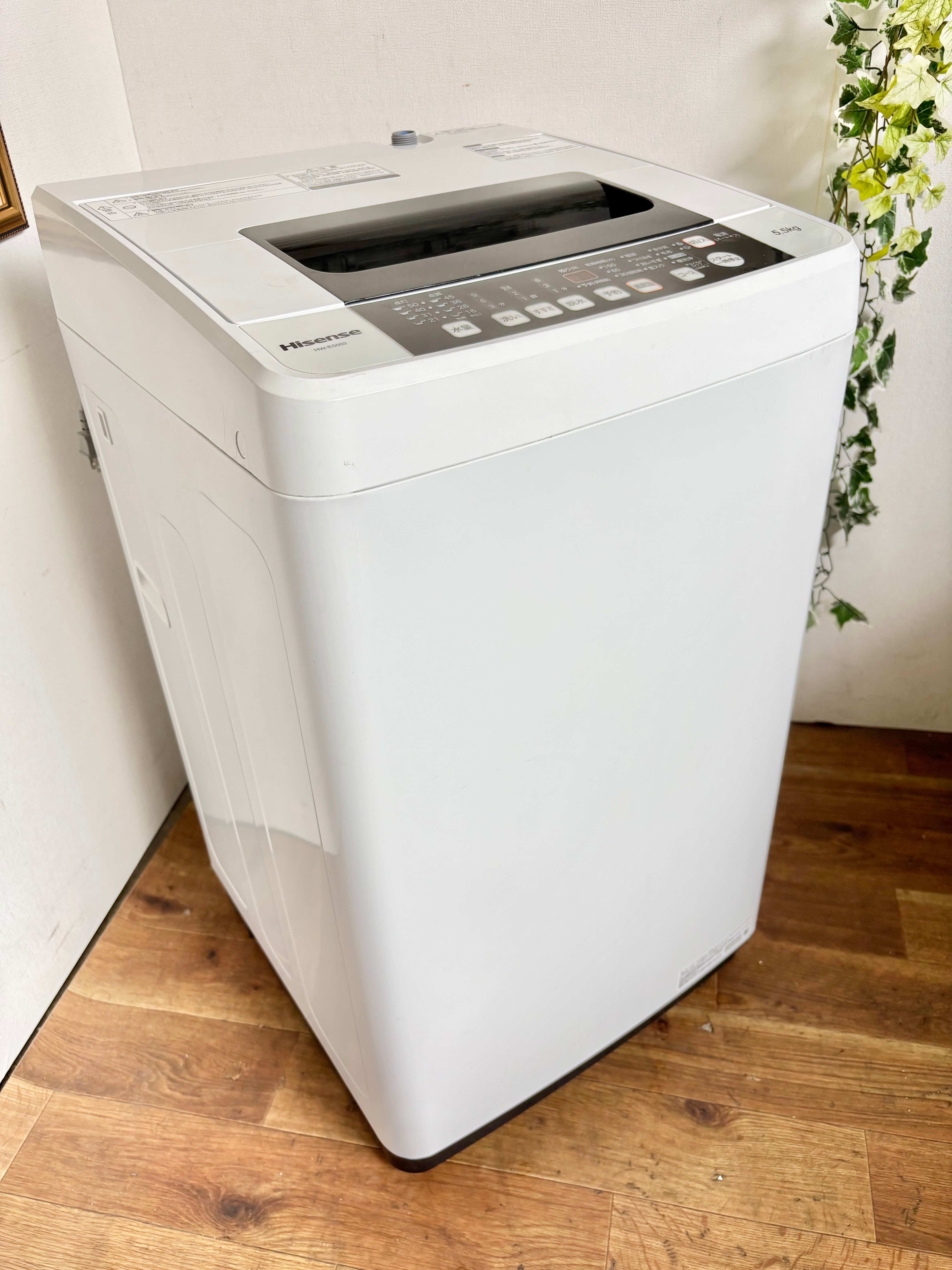 5.0kg HITACHI 洗濯機 2016年製 | 【オンラインショップ】ハラダ
