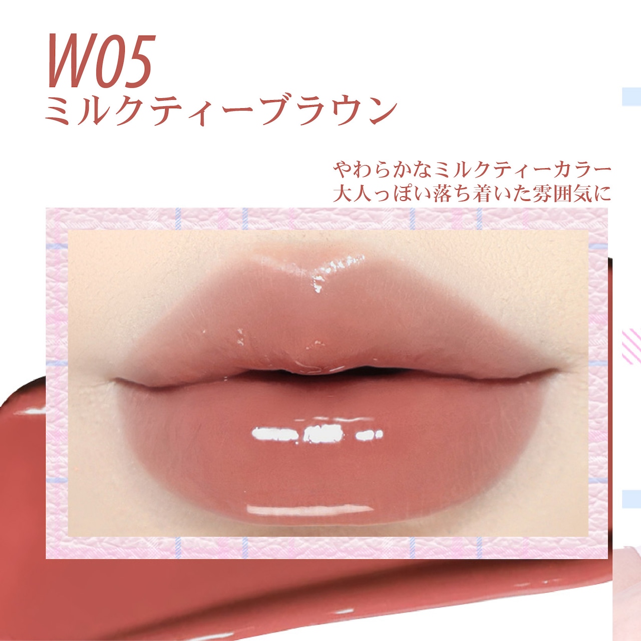 VEECCI(ヴィーチ） ちゅるん水光リップ