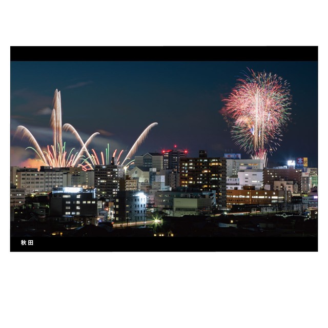 花火 秋田 ポストカード オンラインショップ限定 Po 05 004 前田デザイン事務所 オンラインショップ