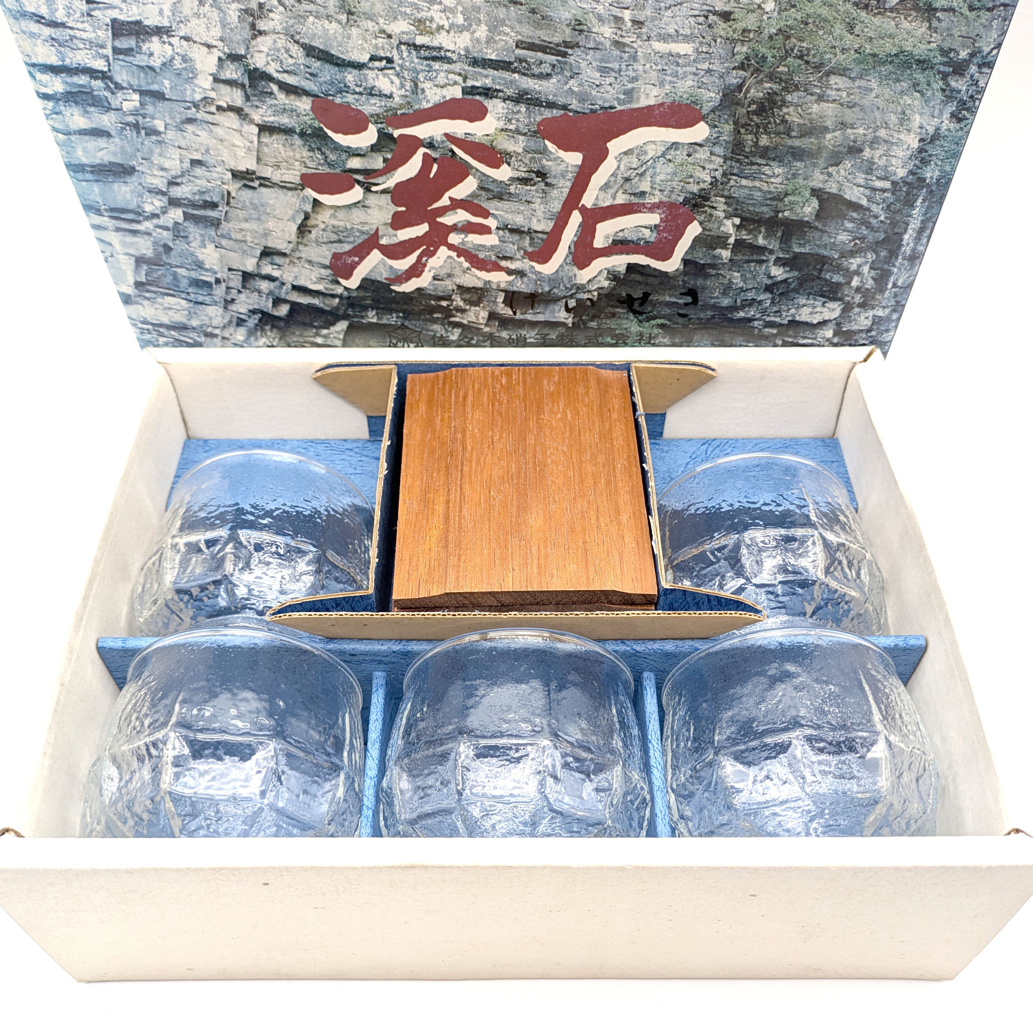 嵐渓石 ２個セット 嵐渓石 2個セット