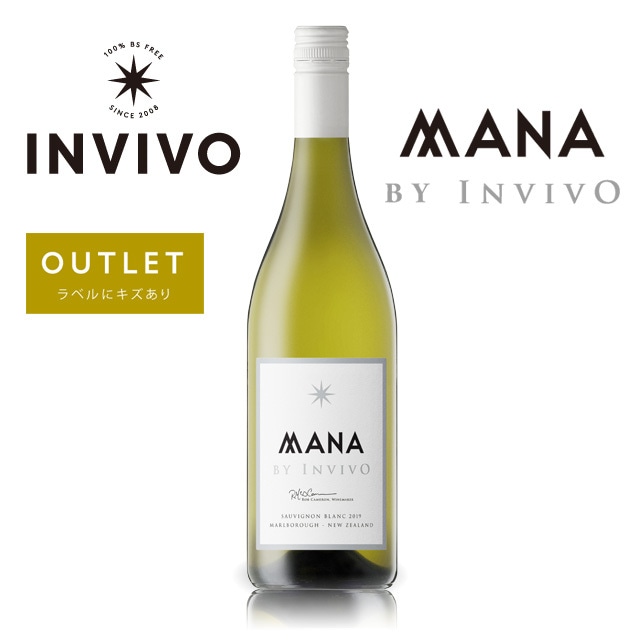 【アウトレット】MANA by INVIVO Sauvignon Blanc 2024 / マナ バイ インヴィーヴォ ソーヴィニヨンブラン