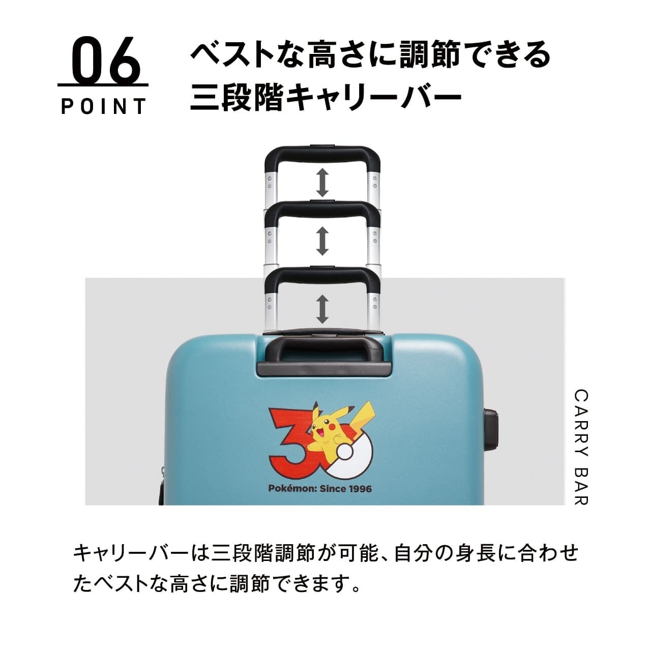 近日発売】POKEMON ポケモン 30周年ロゴ スーツケース キャリーケース