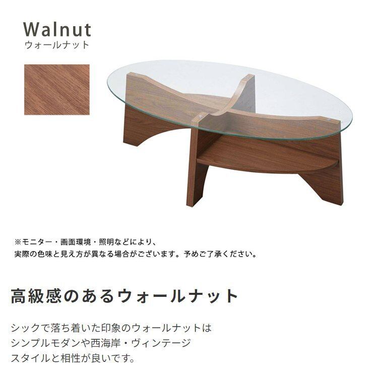 オーバル型 ガラステーブル az66412 センターテーブル ローテーブル