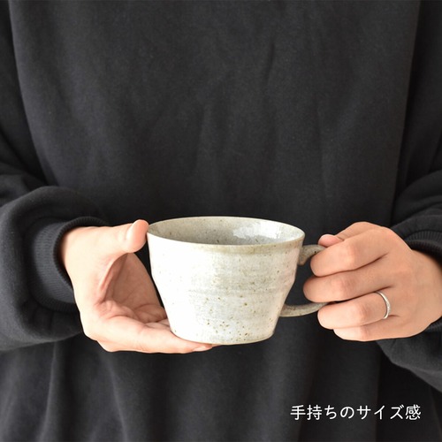 【即納】トワイライトスープカップ　SD143377