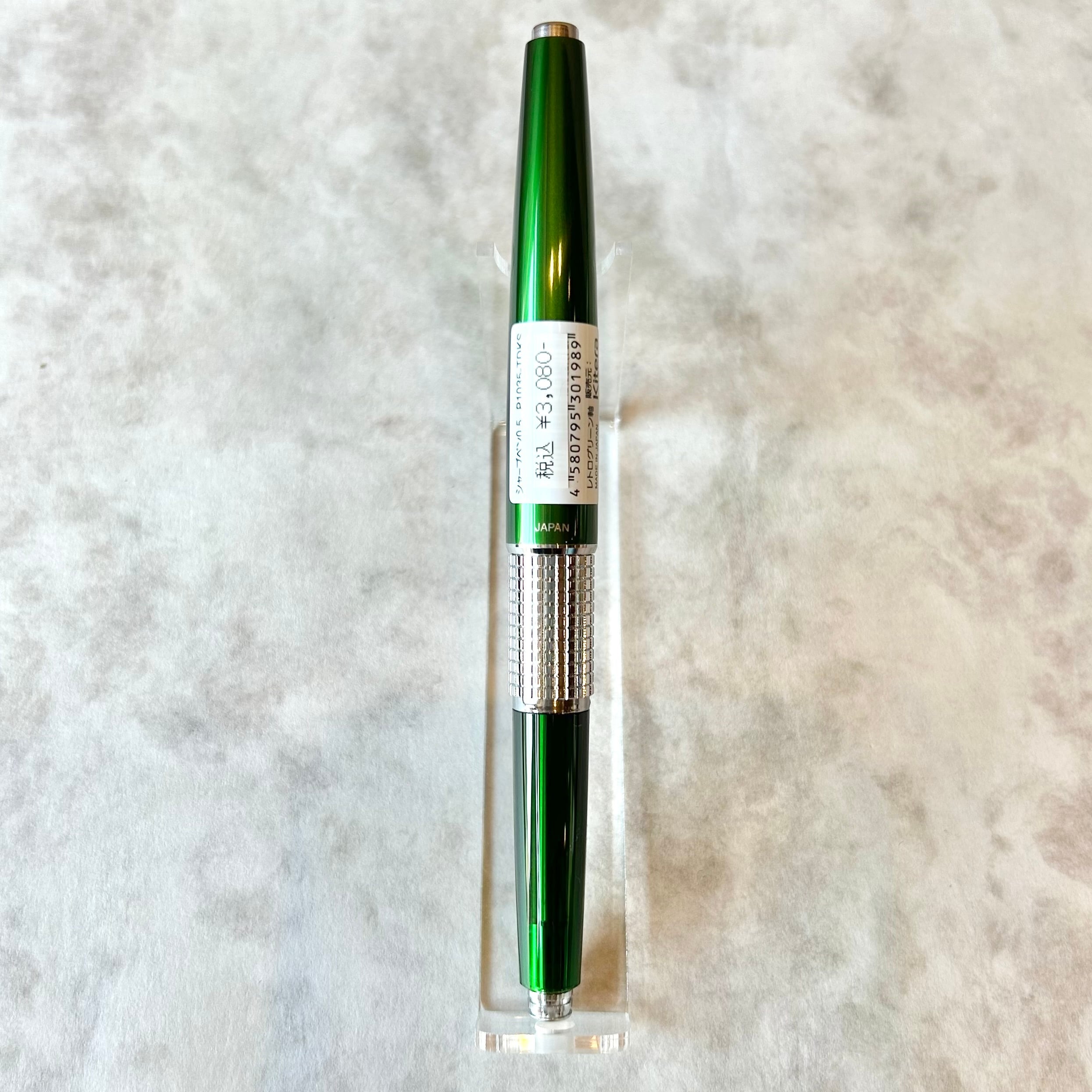 限定品】ぺんてる「KERRY」シャープペンシル／レトログリーン（紀寺