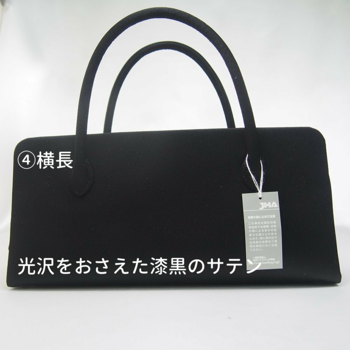 日本製 横長ブラックフォーマル ボストンバッグ | blackformalbagshop